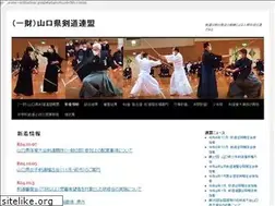 Sites similar to yamaguchi-kendo.jp