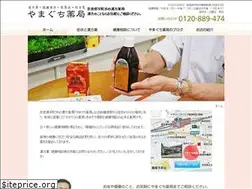 Sites similar to yamaguchi-kenkou.com
