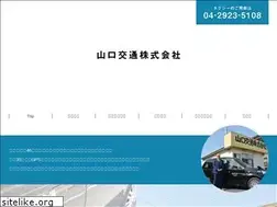 Sites similar to yamaguchi-kotsu.com