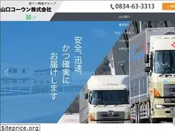Sites similar to yamaguchi-koun.com