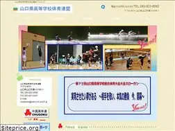 Sites similar to yamaguchi-koutairen.jp