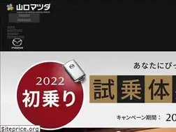 Sites similar to yamaguchi-mazda.co.jp