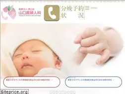 Sites similar to yamaguchi-mc.com