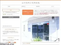 Sites similar to yamaguchi-naika.jp