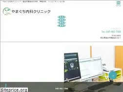 Sites similar to yamaguchi-neuro.com