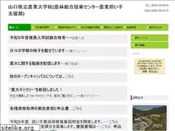 Sites similar to yamaguchi-noudai.jp