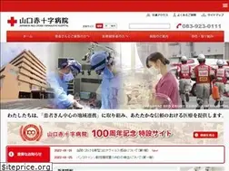 Sites similar to yamaguchi-redcross.jp