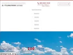 Sites similar to yamaguchi-rikon.com