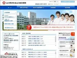 Sites similar to yamaguchi-saiseikai.jp