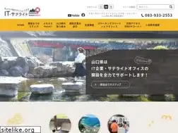 Sites similar to yamaguchi-satellite.jp