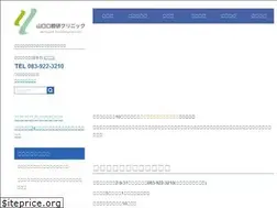 Sites similar to yamaguchi-sc.jp