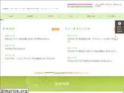 Sites similar to yamaguchi-seikei-ra.com