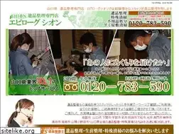 Sites similar to yamaguchi-shion.jp