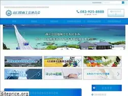 Sites similar to yamaguchi-shokokai.or.jp