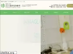 Sites similar to yamaguchi-sika.jp