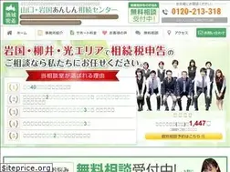 Sites similar to yamaguchi-souzokuzei.com