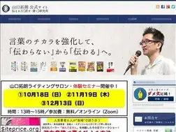 Sites similar to yamaguchi-takuro.com