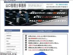 Sites similar to yamaguchi-tax.biz