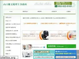 Sites similar to yamaguchi-tax.com