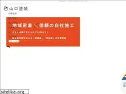 Sites similar to yamaguchi-tosou.jp
