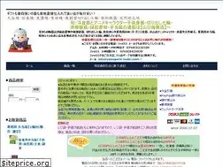 Sites similar to yamaguchi-touki.com