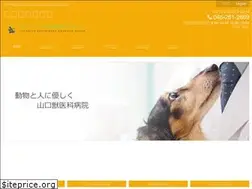 Sites similar to yamaguchi-vh.com