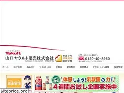 Sites similar to yamaguchi-yakult.co.jp