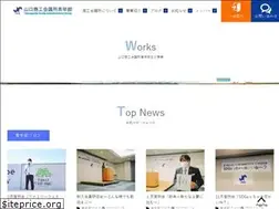 Sites similar to yamaguchi-yeg.jp
