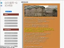 Sites similar to yamaguchi-yoshiyuki.net
