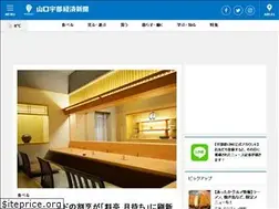 Sites similar to yamaguchi.keizai.biz