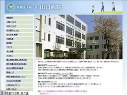 Sites similar to yamaguchibyouin.jp
