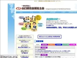 Sites similar to yamaguchicsw.com