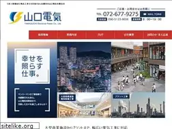 Sites similar to yamaguchidenki.jp