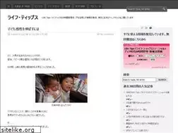 Sites similar to yamaguchiiwao.com