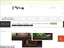 Sites similar to yamaguchikan.co.jp