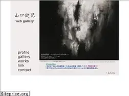 Sites similar to yamaguchikenji.com