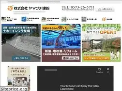 Sites similar to yamaguchikensetu.com