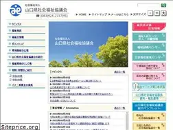Sites similar to yamaguchikensyakyo.jp