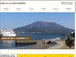 Sites similar to yamaguchilaw.com