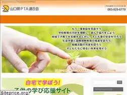 Sites similar to yamaguchipta.jp