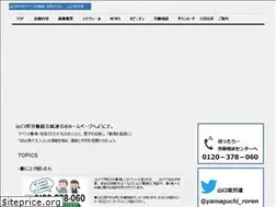 Sites similar to yamaguchiroren.or.jp