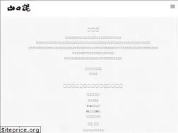 Sites similar to yamaguchirou.com