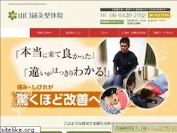 Sites similar to yamaguchishinkyu.jp