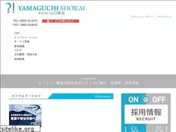 Sites similar to yamaguchishokai.com