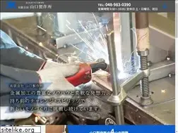 Sites similar to yamaguchiss.com