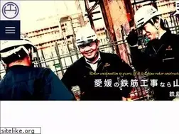 Sites similar to yamaguchitekkin.com