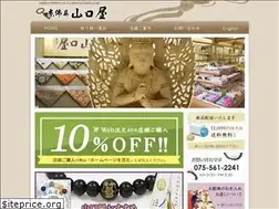 Sites similar to yamaguchiya-kyoto.jp