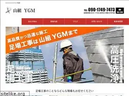 Sites similar to yamagumi-ry1002.com