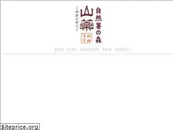 Sites similar to yamagusuri.com