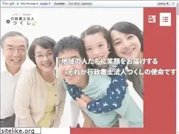 Sites similar to yamaguti-gyousei.jp